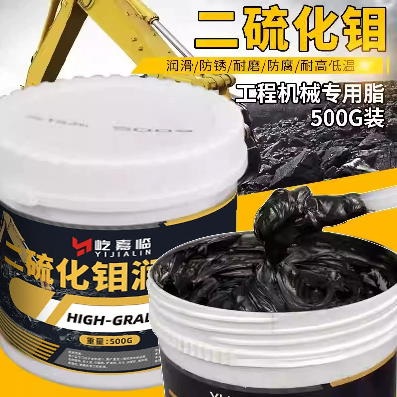 Смазка масла Строительная техника Экскаватор Вилочный подшипник Высокая температура 3 # Дисульфид молибдена Черный Промышленное оборудование Масло
