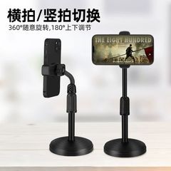 工場直接供給携帯電話ライブブロードキャスト写真ブラケット補助光ポータブルデスクトップ自由回転伸縮ディスクブラケット