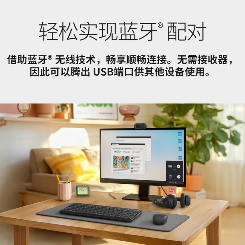 拆封罗技K251无线键盘蓝牙便携台式电脑笔记本鼠标套装办公商务|undefined