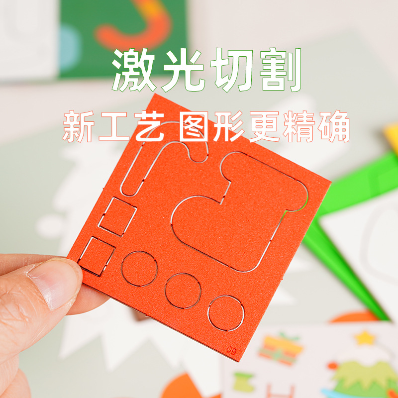 圣诞节儿童DIY手工制作材料包EVA立体贴画贴纸益智玩具礼物