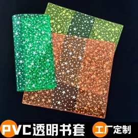 塑料手提袋;书套;纪念币