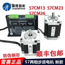 ������ِ57���ಽ�M늙C 57CM13 57CM23 57CM26���b  DM542��̫��