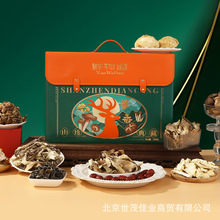 鲜物道山珍典藏礼盒秋木耳 鹿茸菌香菇干货组合大礼包送长辈伴手