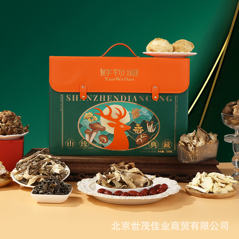 鲜物道山珍典藏礼盒秋木耳 鹿茸菌香菇干货组合大礼包送长辈伴手