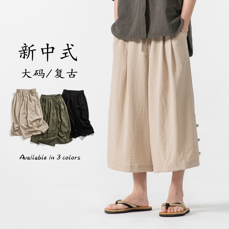 2025夏季新款男士潮流宽松灯笼裤中国风唐装裙裤布裤休闲裤批发