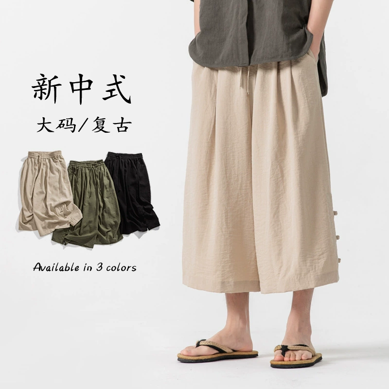 2025 летний новый стиль мужской тренд свободный фонарь китайский стиль танг юбка брюки повседневные брюки оптом