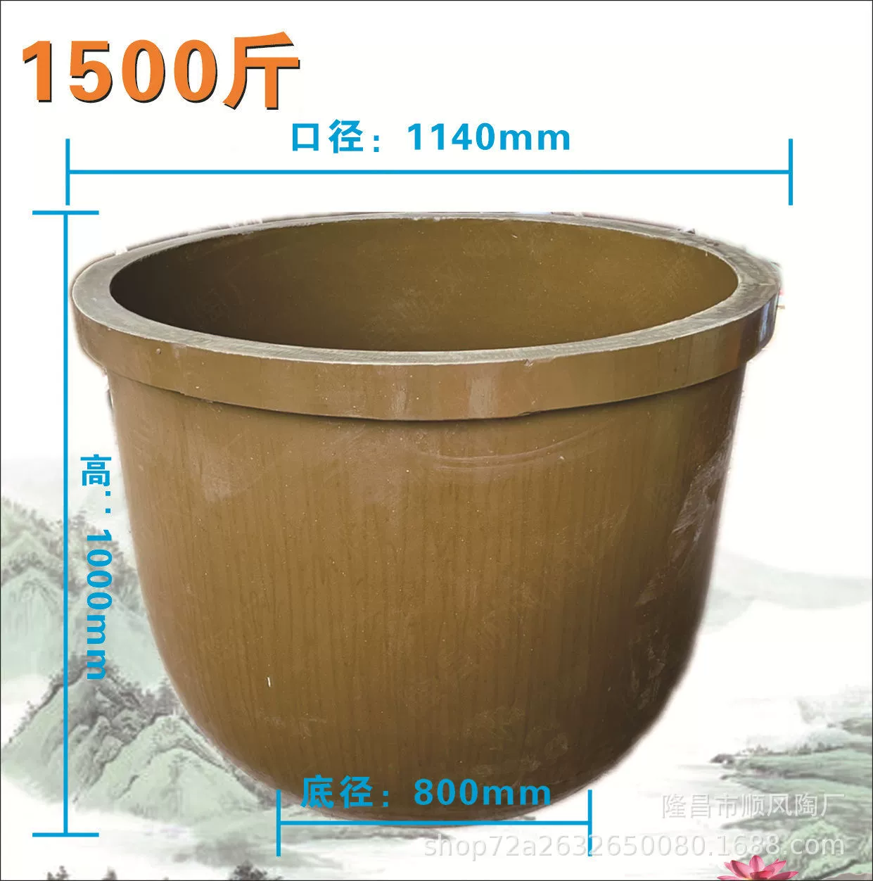 Емкость для ферментации, короткая и широкая с дном, вместимостью 1000-1500 джин, 950kg сичуаньская винная банка, контейнер для вина, банка для солений, утолщенная винная банка.