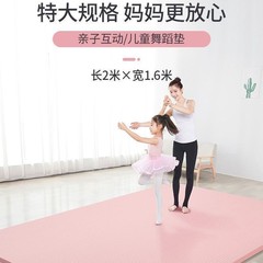 ヨガマットの二人は超大型で、家庭用のマットを厚くします。