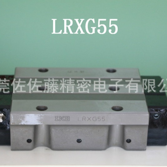 IKO滑块LRX15 LRXG15 LRXG65 LRXG85 LRXG45 LRXG35 LRXG35