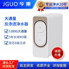 1200G��ˮ�CTDSֵ�o�ˮ3���ˮ��ˮ�����B͸������ô�����