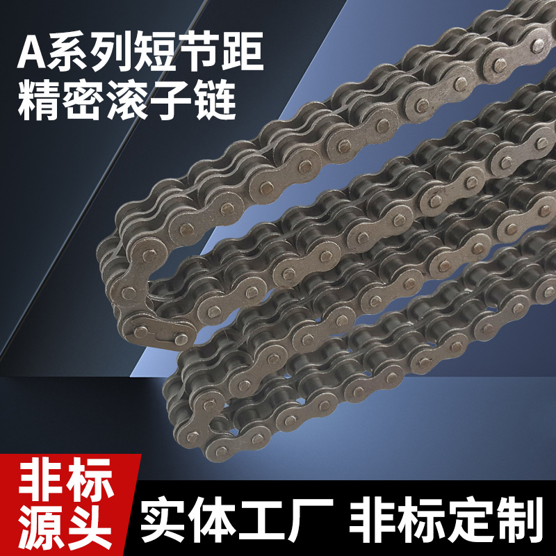 传动单双排链条08B10A12A16A20A24A2832国标非标输送工业碳钢链条