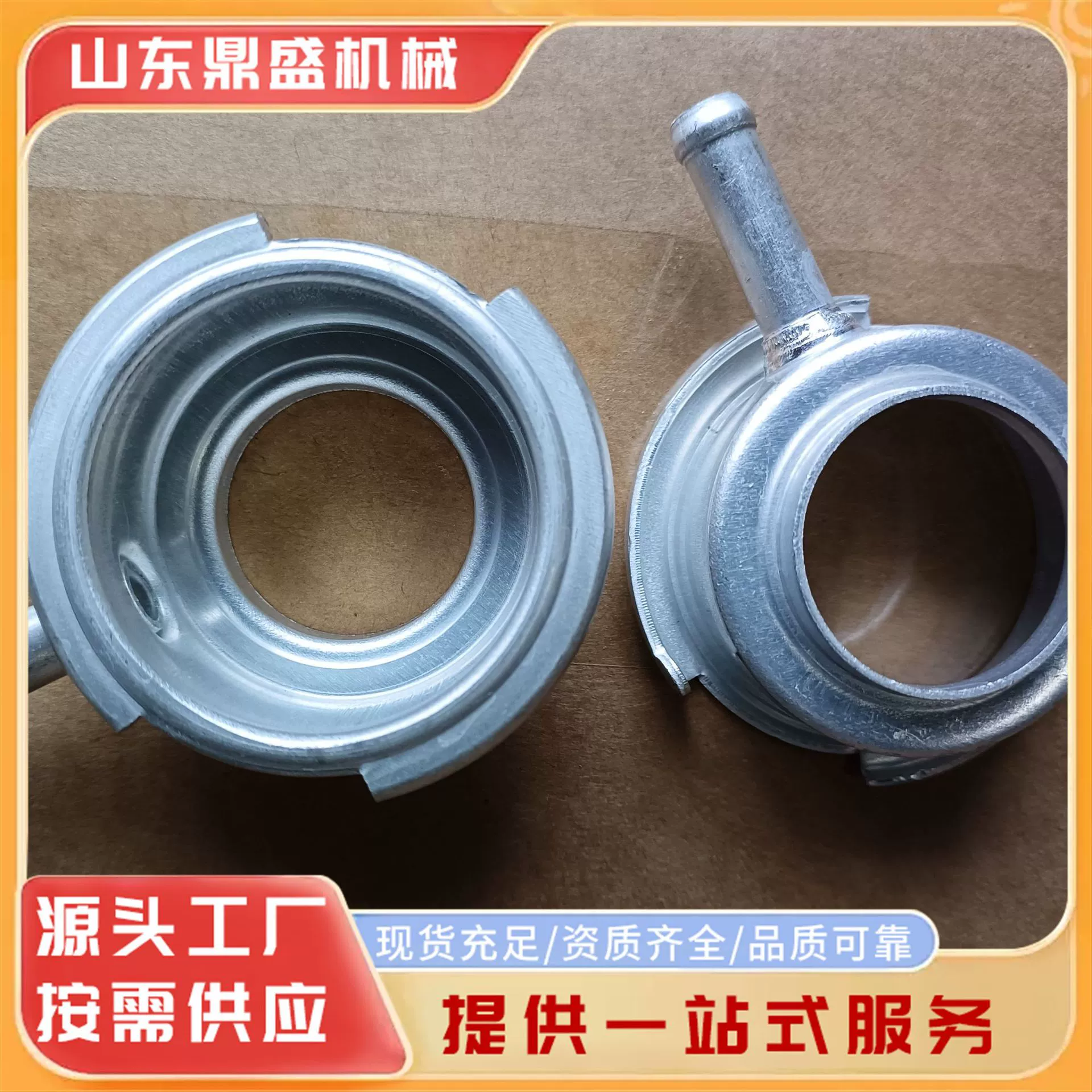 Автомобильный водяной бак водяного бака алюминиевый водяной порт из нержавеющей стали водяной порт может быть установлен