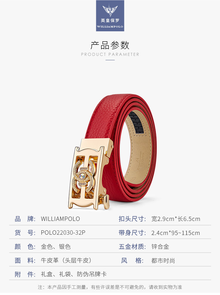 Thắt lưng nữ da thật khóa tự động Queen Paul 2024 phong cách thời trang đa năng — 100cm, 110cm, 115cm, 105cm chi tiết 10