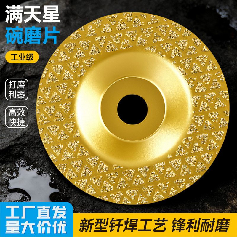 Brazed Diamond Grinding Disc for Marble, Stone, Ceramic Tile Chamfering and Edge Trimming, Angle Grinder Full-Grain Diamond Bowl Grinding Disc Brazed Diamond Grinding Disc for Marble, Stone, Ceramic Tile Chamfering and Edge Trimming, Angle Grinder Full-Grain Diamond Bowl Grinding Disc