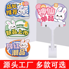 ��ͨ�ɐۏV�漈�r��չʾ����Ʒ��ը�N������Ʒ���Npop�r��˺���