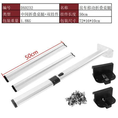 Other Car Modifications — Accessories, Trailer Modification Table Board - middle-part-folding-double-hanging-rod-50dx0232