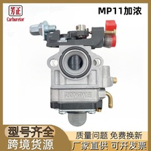 2���MP11��Ũ��ݻ�������������TH23 TU26 TH34԰�ֻ�е������