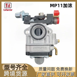 油泵、油嘴;化油器;其他发动系统