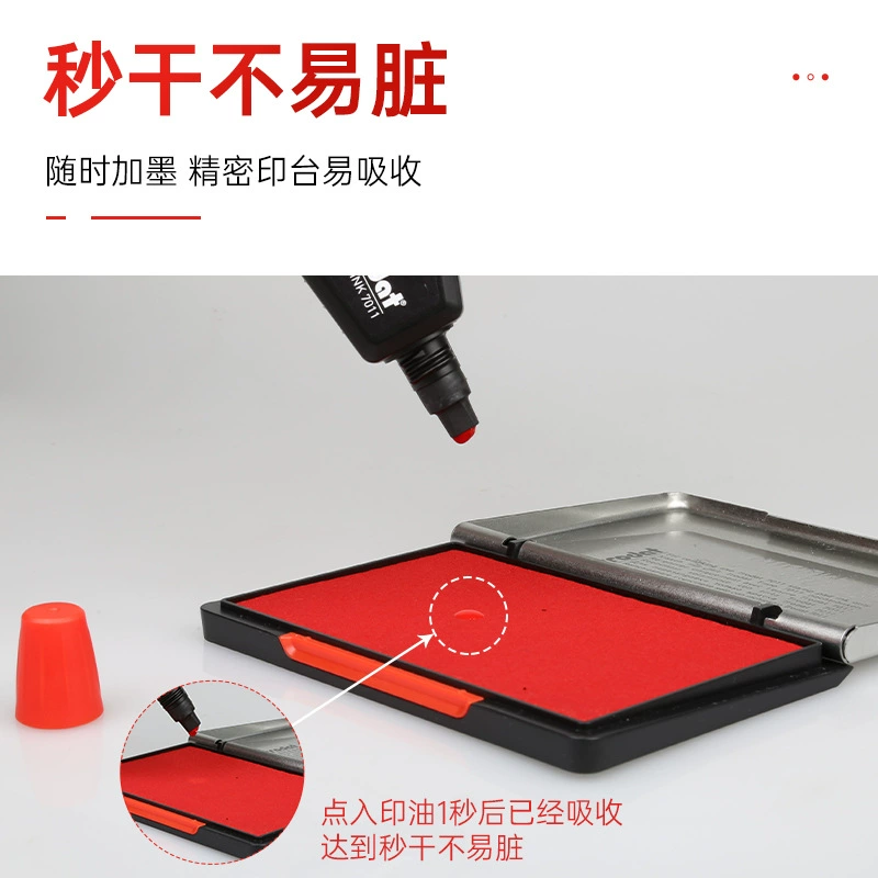 Платформа для печати Trodat Zhuoda 9051/9052/9053/9054 офсетная водорастворимая быстрое высыхание финансовая печатная платформа