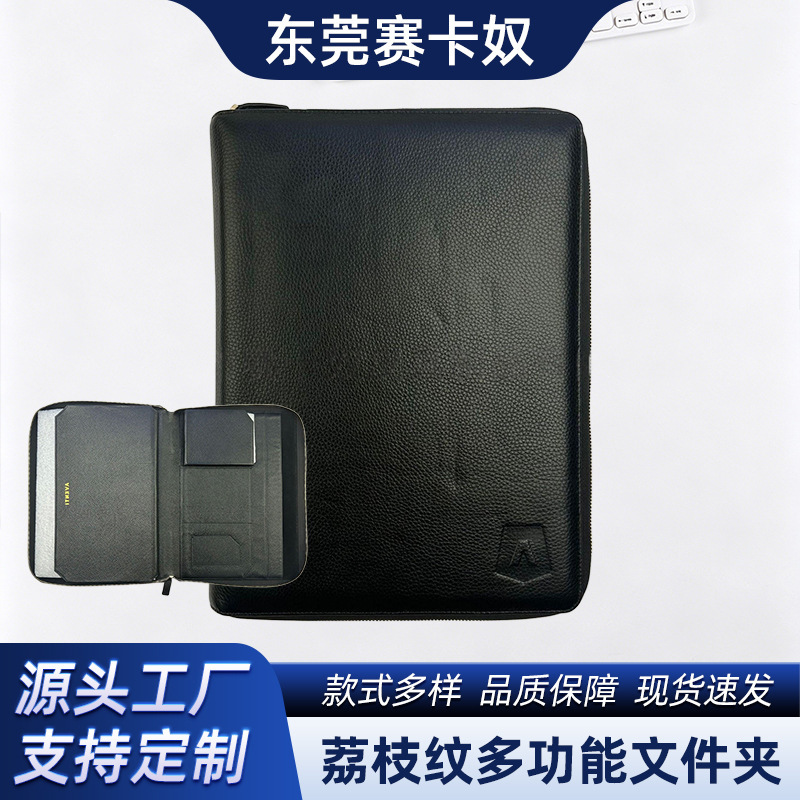 Customized First-Layer Cowhide Genuine Leather Litchi Pattern Multifunctional Folder Can Hold Tablet Computer File Bag