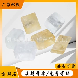 其他冶金矿产;其他非金属;铁矿