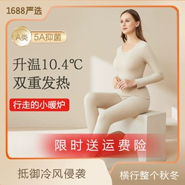 保暖套装;保暖马甲背心;女士家居服