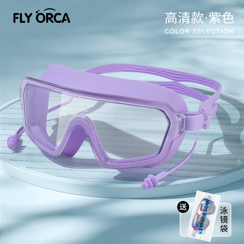Gafas de Natación con Tapones de PC, Impermeable, Antiempañante, para Adultos