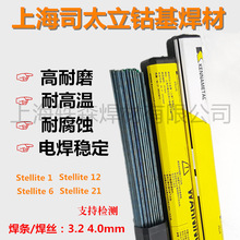 ˾̫��Ⓕ����zStellite1/6/12/21̖Ⓕ��Ͻ��T��6̖Ⓕ��Ѻ����l