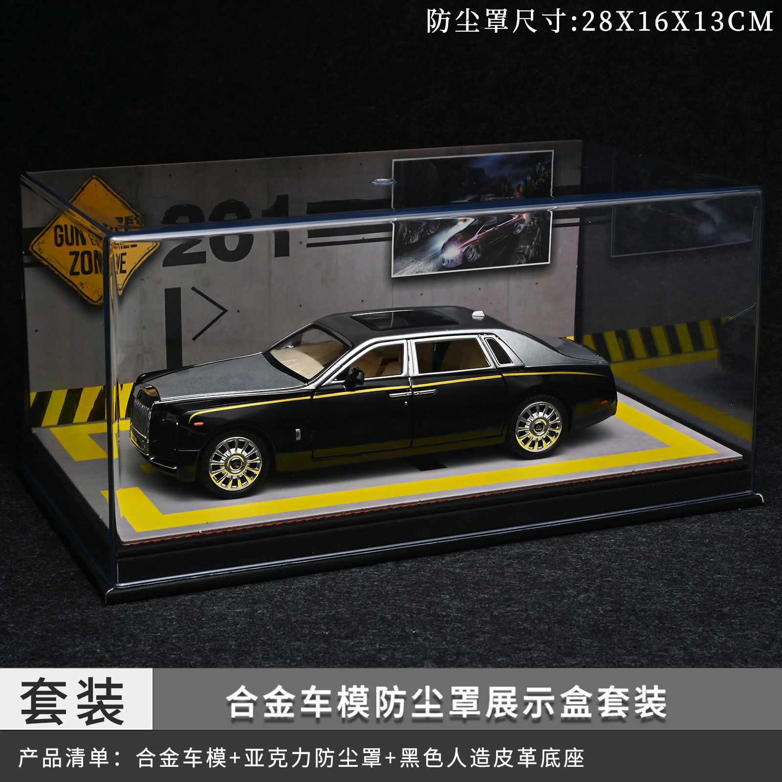 1: 24 Conjunto de cubierta de polvo Phantom - Plata