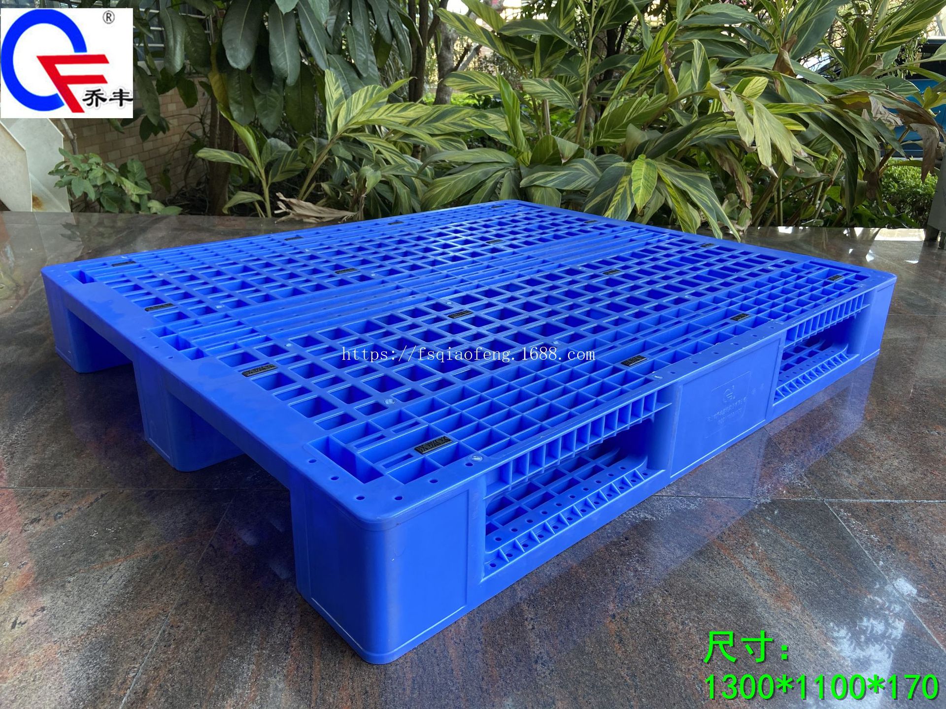 乔丰牌 11号地台板 原图川字型加厚全新料卡板垫板防水塑料叉车板