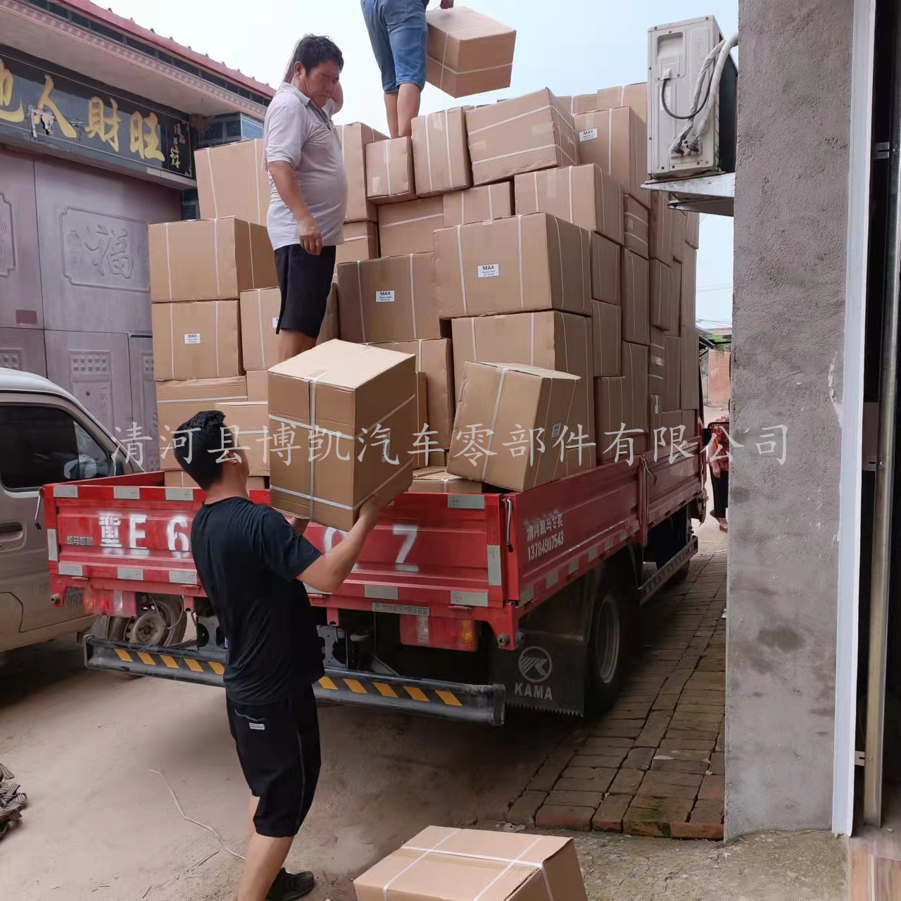 d57ed7fa3024acc37e8a4292f3a3fe