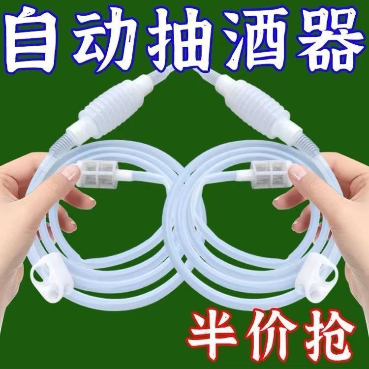 家庭用サイフォンのワインフィルター|undefined