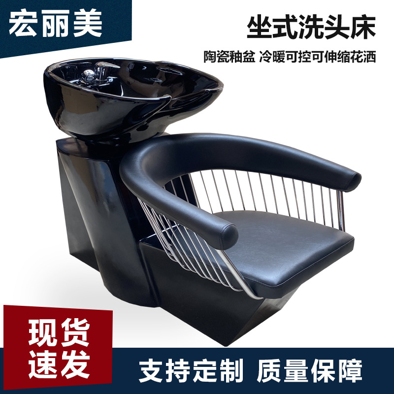 Cama champú cama tienda de cuidado del cabello salón de belleza champú semi-tailandés lavado cama champú tumbado Silla de cabeza sentado cama de cabeza