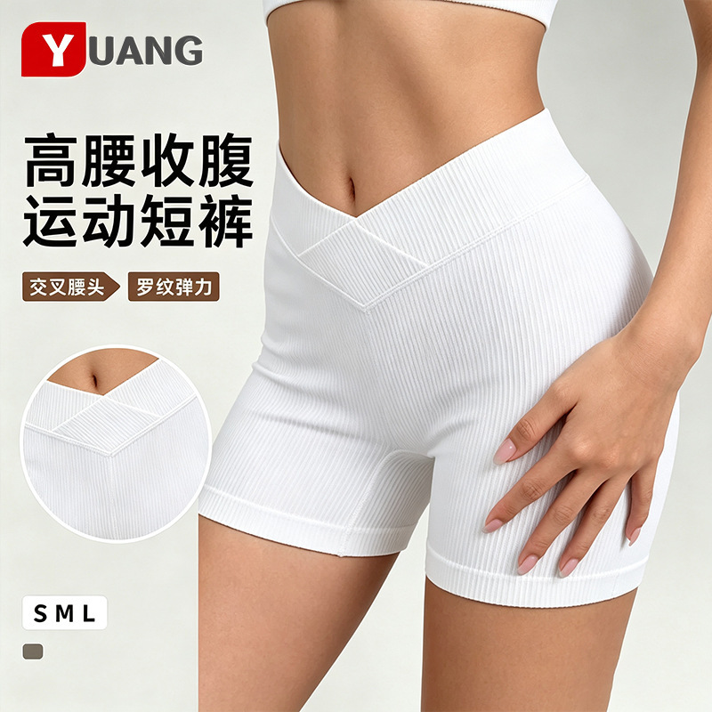 Cross-Border Popular High-Waisted Tight Yoga Shorts for Women, Ribbed Quick-Dry Cycling Sports Shorts, Yoga Shorts