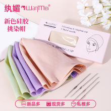 跨境热卖硅胶挑染帽头发染发神器发廊家用专业美发工具赠送钩针