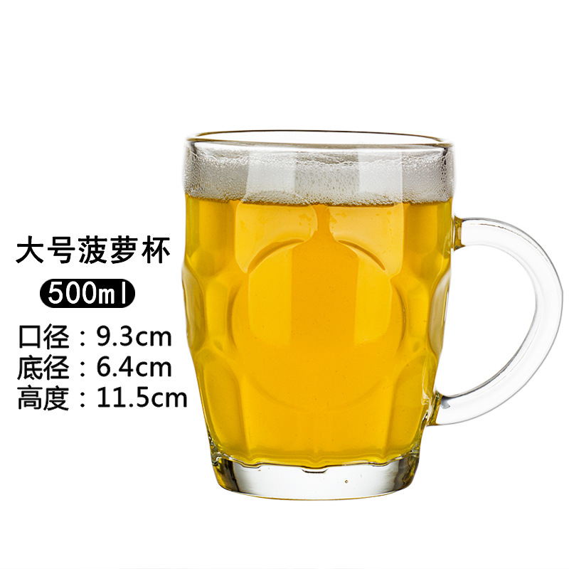 Taza de cerveza de barril Taza de vidrio de 500ml para uso doméstico Taza de té Taza de agua Taza de cerveza de bar Taza de héroe de gran capacidad Comercial