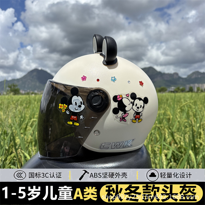 1-5 Years | Diàndòngchē Motosiklet kaskı (dəbilqə) - q-whitetea-long-mirrorblack-and-white-bear-ears-1-5-years-old-winter-helmet-free-mickey-gem-stickers