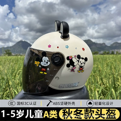 Aged 1-5 Years Old, Boys and | Motosiklet kaskı (dəbilqə) - q-white-tea-long-mirror-black-and-white-bear-ears-winter-helmet-for-kids-ages-1-5-includes-a-large-mickey-mouse-gem-sticker