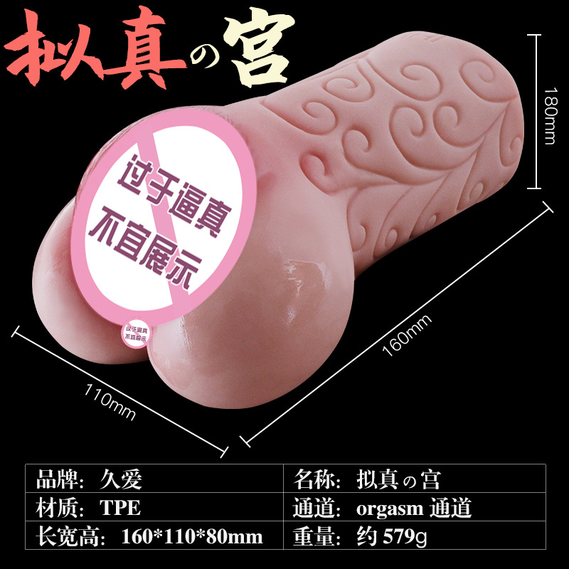 Jiuai Airplane Cup Half-Body Doll Male Masturbator with Big Butt, Silicone, Manual Use — detail image 17