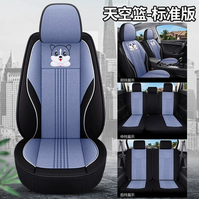 7-seat commercial car bread small Modelə uyğun (Original) oturacaq örtükləri - bls-sky-blue-standard-version-seven-seats-1