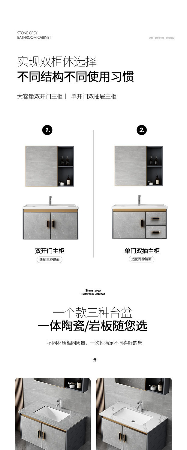 Wholesale of simple space aluminum bathroom cabinets, bathroom washbasins, integrated ceramic washbasins, washbasins and washbasins Specification drawing