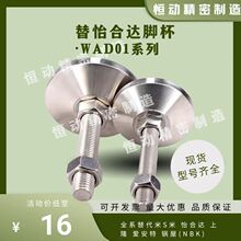 �����ϴ�ű�WAD01-D80 100 120 M12/14/16/20/24����ֽű�WAD36