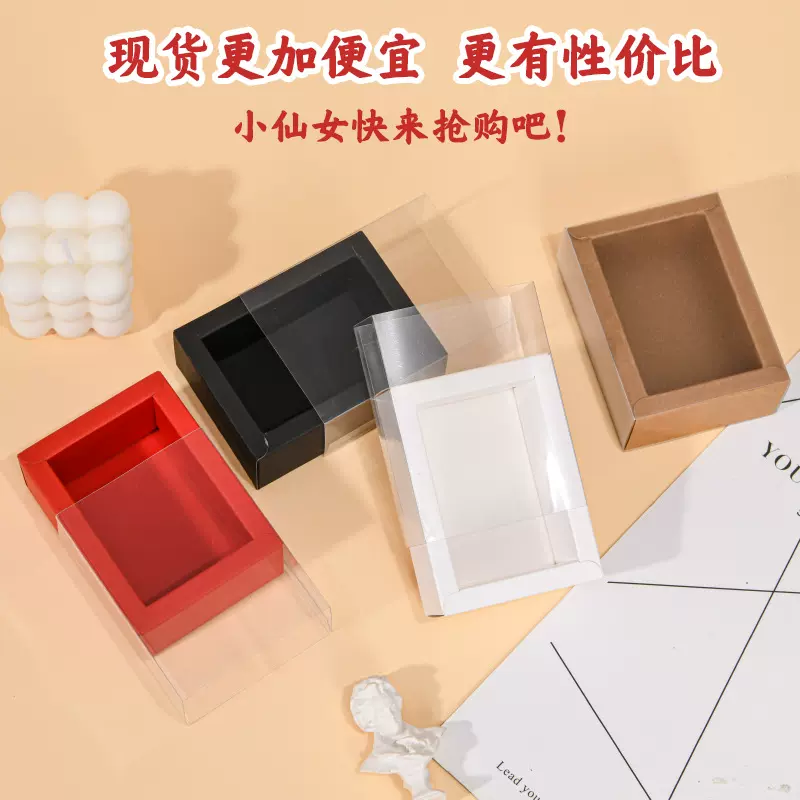 盲盒盒子抽奖包装空盒批发大促惊喜喜庆新年礼物纸盒抽拉式折叠盒
