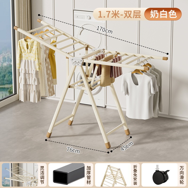 衣類乾燥ラック床置き折りたたみ屋内外バルコニー布団乾燥加工品炭素鋼寝室涼しい衣類乾燥ラック家庭用衣類乾燥ロッド|undefined
