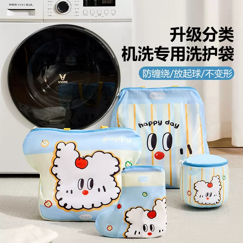 洗鞋袋鞋子洗护袋洗衣机专用懒人洗鞋袋家用机洗洗鞋袋鞋子防变形