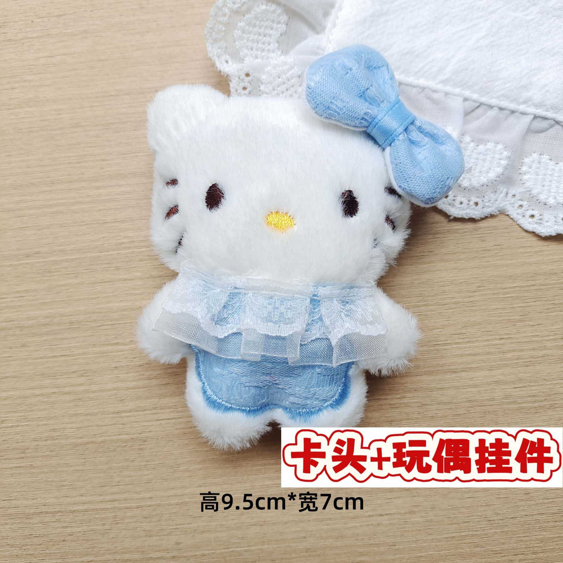 Muñecos de peluche de dibujos animados con embalaje en tarjeta, bolsas transparentes, colgantes de muñecos de alto valor para lanzar en bodas, varios estilos disponibles para venta al por mayor. image 132