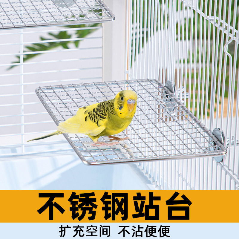 Parrot Bird Cage Toy Platform Stainless Steel Mesh Tiger Skin Xuan Feng Jumping Platform Play Rest Platform Factory Straight Hair