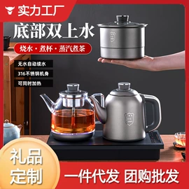 养生壶;电热水壶;煮蛋器