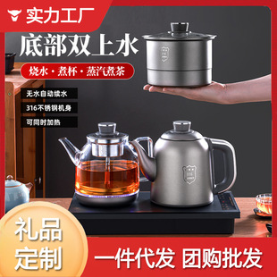 Fully Automatic New Handle Kettle Electric Heating Water Tea Table Integrated Household Water Pumping Tea Making Equipment Set Tea Stove