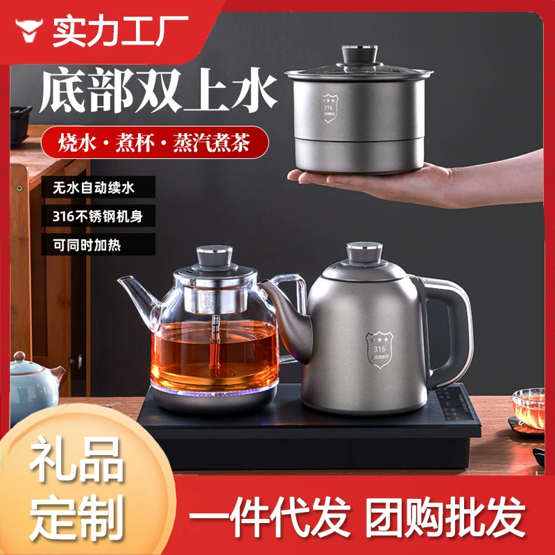 全自动 新手柄 水壶 电热水茶桌 一体化 家用 抽水 茶具 炉茶器具